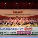 경희대 신아태권도 이미지