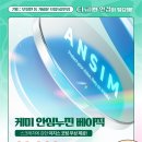 으뜸50안경경주