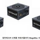 서플라이베이스 이미지