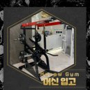 엠크루짐 네이버블로그