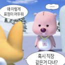형진상회 | 삼월일상