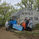 구룡령 옛길 | 백두대간 종주 48회차