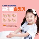 명성 바른자세 태권도 이미지