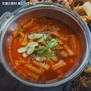 또봉이통닭어정역점 네이버블로그