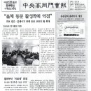 제주중앙고등학교 이미지