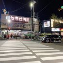 쌍용떡방앗간 - 송파구 동남로 193 | 쌍용떡방앗간