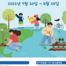 탄소중립포인트 가입 일상 속 탄소중립 실천이 혜택으로 이미지