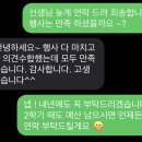 인천대화초등학교 이미지