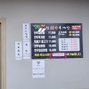 진한우 육개장 이미지