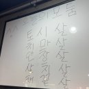 착한생고기 | 연신내 한우 맛집 태백산생고기 내돈내산 후기