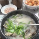 옛날순대국밥 내포점