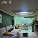 소파나라