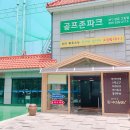 약선흑염소(장유점) 이미지