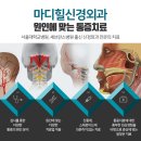 오신경외과의원 이미지