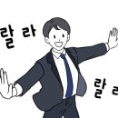 향남자동차공업사 이미지