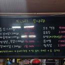 돈나라우나라 이미지