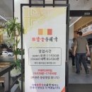 주식회사 청음 이미지