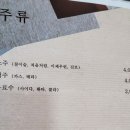 예향석갈비