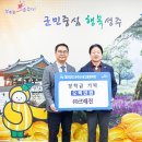 성주 이미지