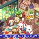 마이홈