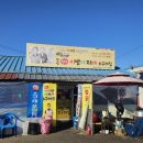 경산아지매 이미지