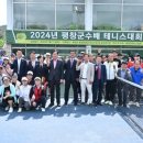 평창종합운동장 테니스장 네이버블로그