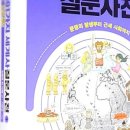 장콩마을 이미지