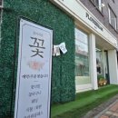 호현로489번길 이미지