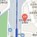 당정동셀프손세차 이미지