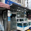 영종신선물회.회 | 중랑구맛집 바다횟집, 25년 내공 담긴 신선한 회와 물회 후기