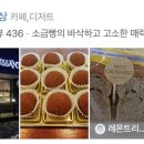 신내역로1길 이미지