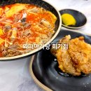 와떠마라탕 회기점 | 회기역 맛집 와떠마라탕 회기점 가성비 최고 후식 서비스