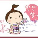한잔할까 이미지