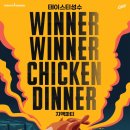㈜비젼엔터테인먼트 이미지