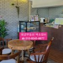 정금부동산공인중개사사무소 이미지