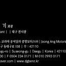 카민모터스 이미지