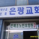 삼도주유소 이미지