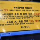 대이골프클럽 이미지