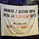 뼈다귀연구소 이미지