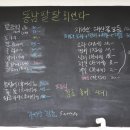 싱싱회 활어