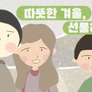 의료법인 생명사랑의료재단 이미지