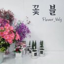 이마트에브리데이 인천논현점 이미지