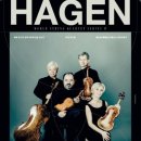 LUKAS | 파벨 하스와 하겐 콰르텟 - 베토벤 현악사중주 16번과 슈베르트, 죽음과 소녀 (공연후기)