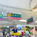 옥창주단