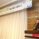 금호이엔지 뉴시스