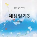 개운초등학교 이미지