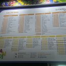 무주축협판매장 | 2025 무주반딧불축제 행사일정표, 낙화놀이, 불꽃놀이, 축하공연 후기 정보