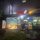 삼촌네족막 이미지