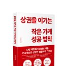 에이스외식산업(주) 이미지