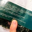 윤장터